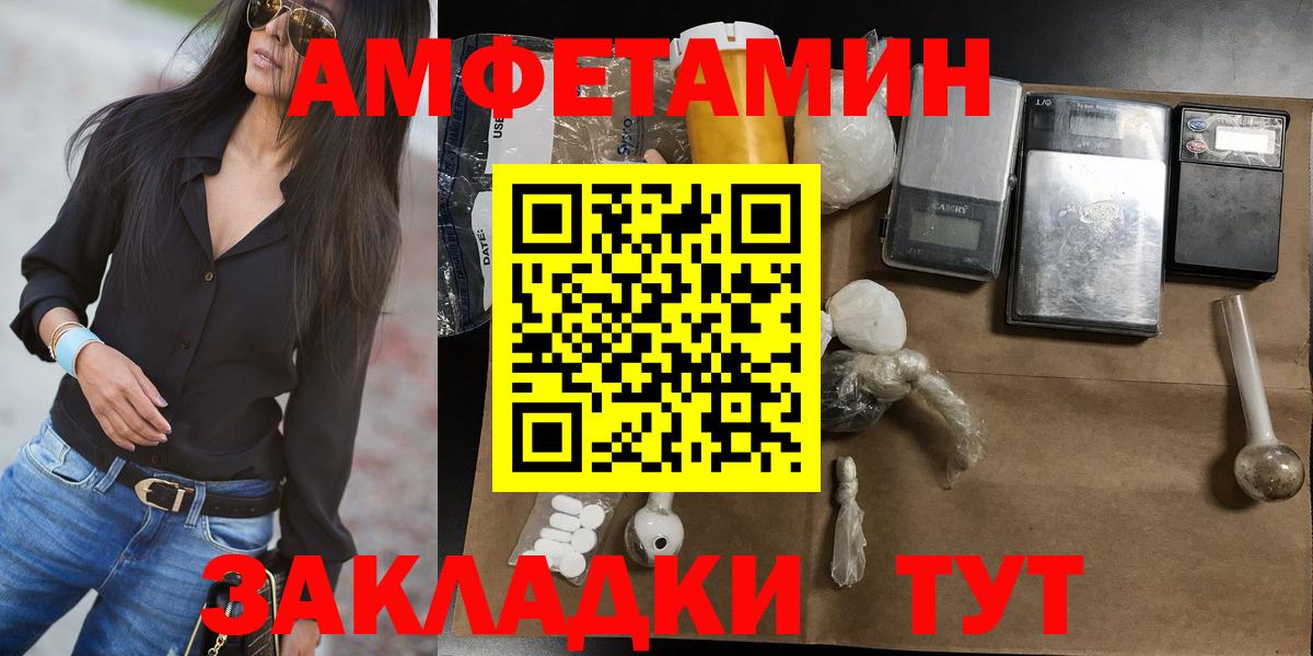 Кандалакша  Метамфетамин Декстрометамфетамин 99.9%  Вход с VPN  Метамфетамин Декстрометамфетамин 99.9% 
