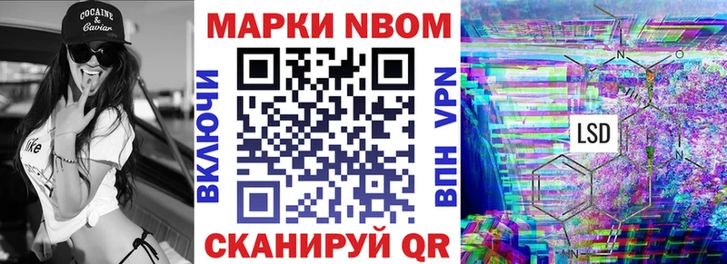 Наркотические марки 1500мкг  купить наркотики цена  mega как войти  Кандалакша 