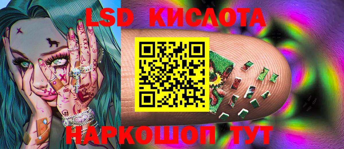 Наркотические марки 1,5мг Кандалакша