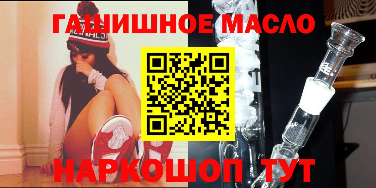 ТГК концентрат Кандалакша