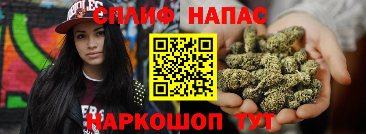 Кодеин Кандалакша